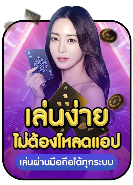 SEXYBACCARAT strength 1 SEXYBACCARAT strength 1