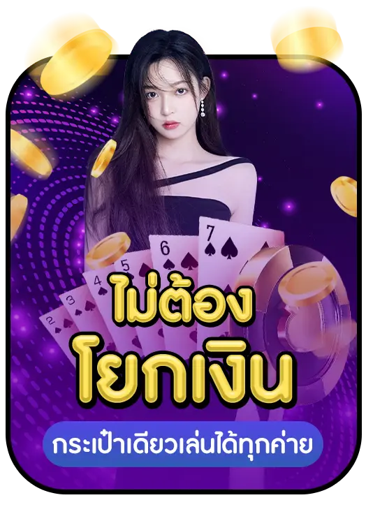 SEXYBACCARAT strength 2 SEXYBACCARAT strength 2