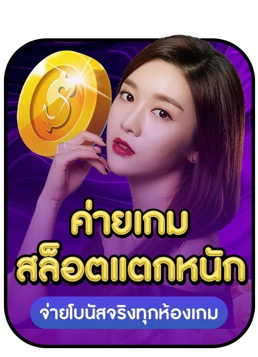 SEXYBACCARAT strength 3 SEXYBACCARAT strength 3
