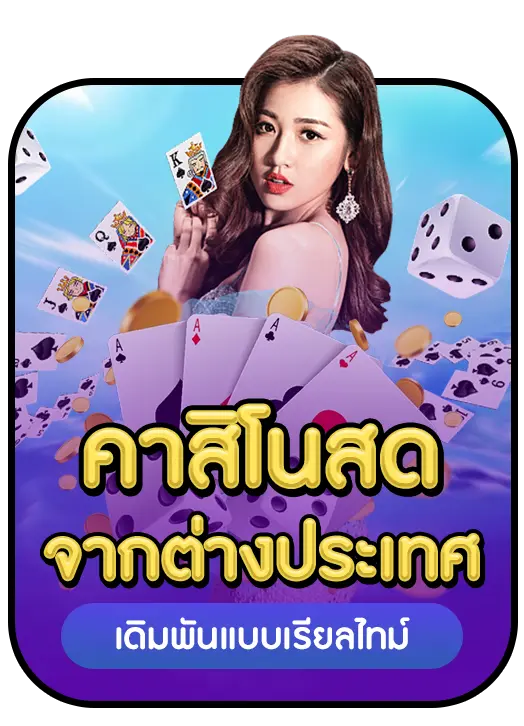 SEXYBACCARAT strength 4 SEXYBACCARAT strength 4